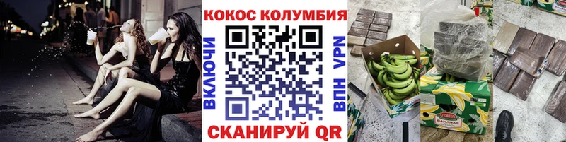 Названия наркотиков Красный Сулин блэк спрут как зайти  Cocaine  Мефедрон  ГАШ 
