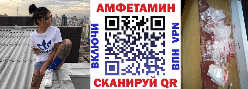 цена   Красный Сулин  АМФЕТАМИН 98% 