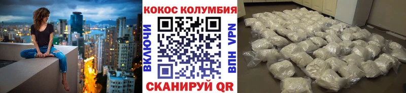 kraken tor  Красный Сулин  COCAIN 98% 