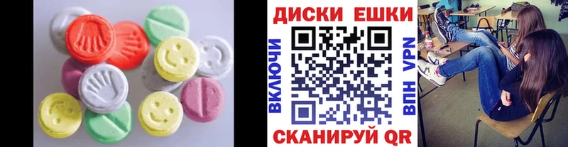 как найти наркотики  Красный Сулин  Ecstasy 280мг 