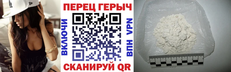 Героин Heroin  Красный Сулин 