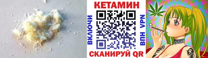 КЕТАМИН VHQ  Красный Сулин 