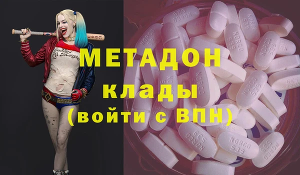 метамфетамин Беломорск