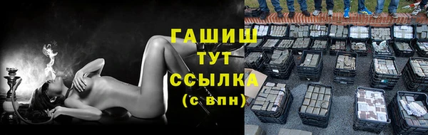 гидропоника Баксан