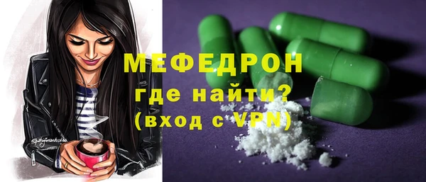 а пвп мука Балабаново