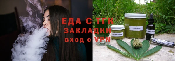 первитин Белокуриха