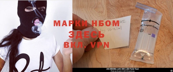 гидропоника Балахна