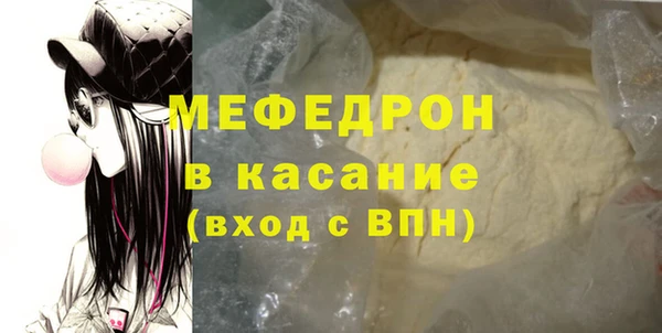 а пвп мука Балабаново