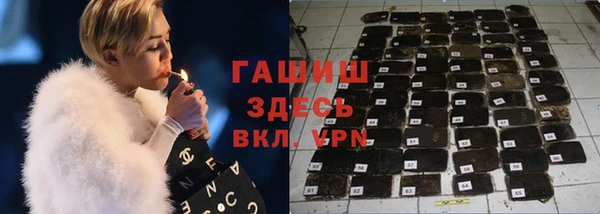 метамфетамин Беломорск