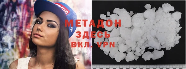 первитин Белокуриха
