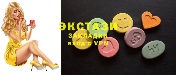 метамфетамин Беломорск