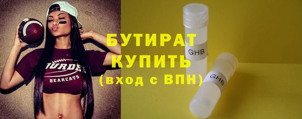 герыч Белоозёрский