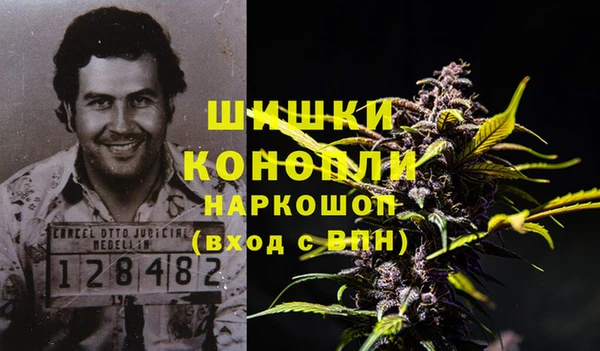 герыч Белоозёрский