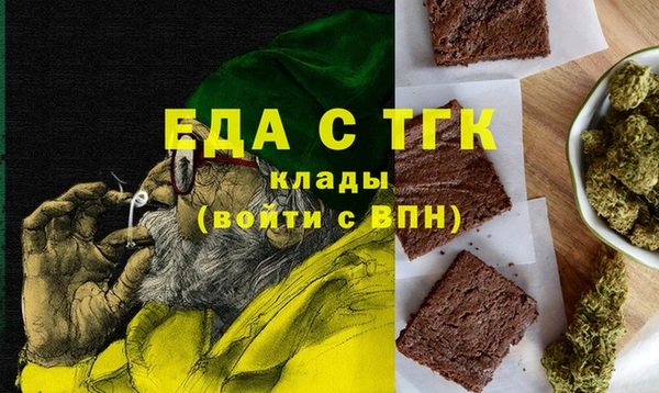 первитин Белокуриха