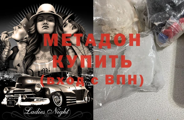 герыч Белоозёрский