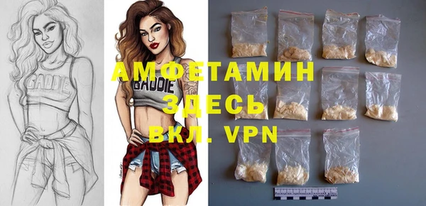 первитин Белокуриха