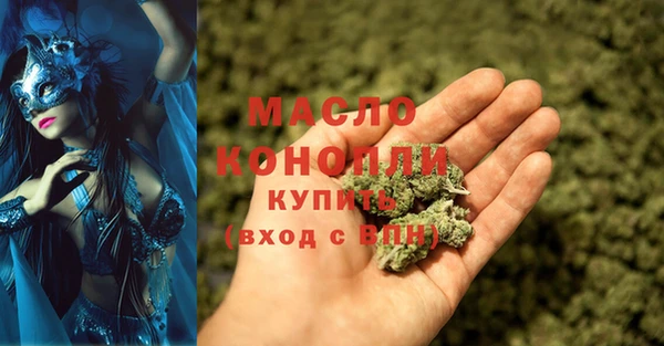 гидропоника Балахна