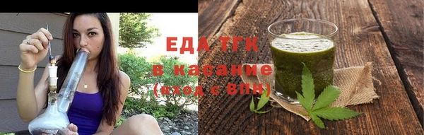 первитин Белокуриха