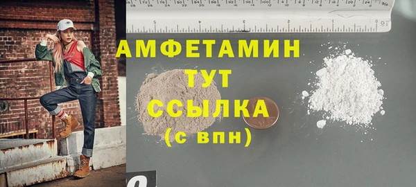 гидропоника Балахна