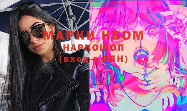 герыч Белоозёрский
