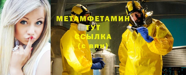 герыч Белоозёрский