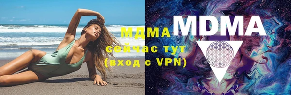 метамфетамин Беломорск