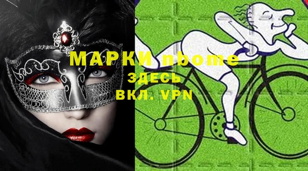 метамфетамин Беломорск