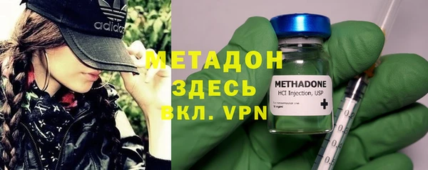 герыч Белоозёрский