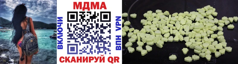 MDMA crystal Красный Сулин