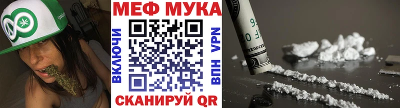 цена наркотик Красный Сулин МЯУ-МЯУ мука