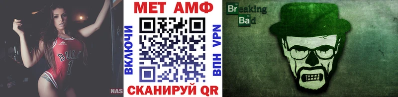 МЕТАМФЕТАМИН мет  наркошоп  Красный Сулин 