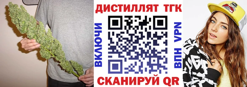 ТГК гашишное масло  Красный Сулин 